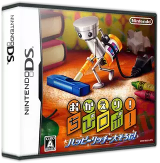 jeu Okaeri! Chibi-Robo! Happy Rich Oosouji